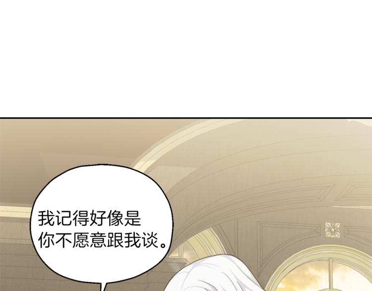 第23话 身份之谜167