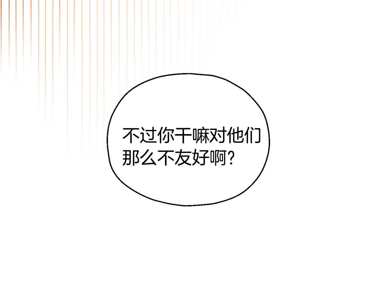 第50话 黑魔法的传说100
