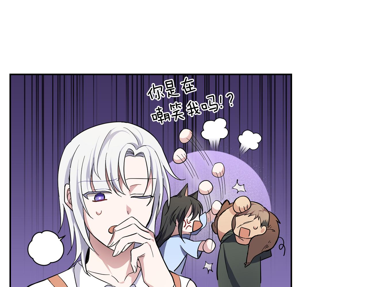 第30话 消失的魔王52