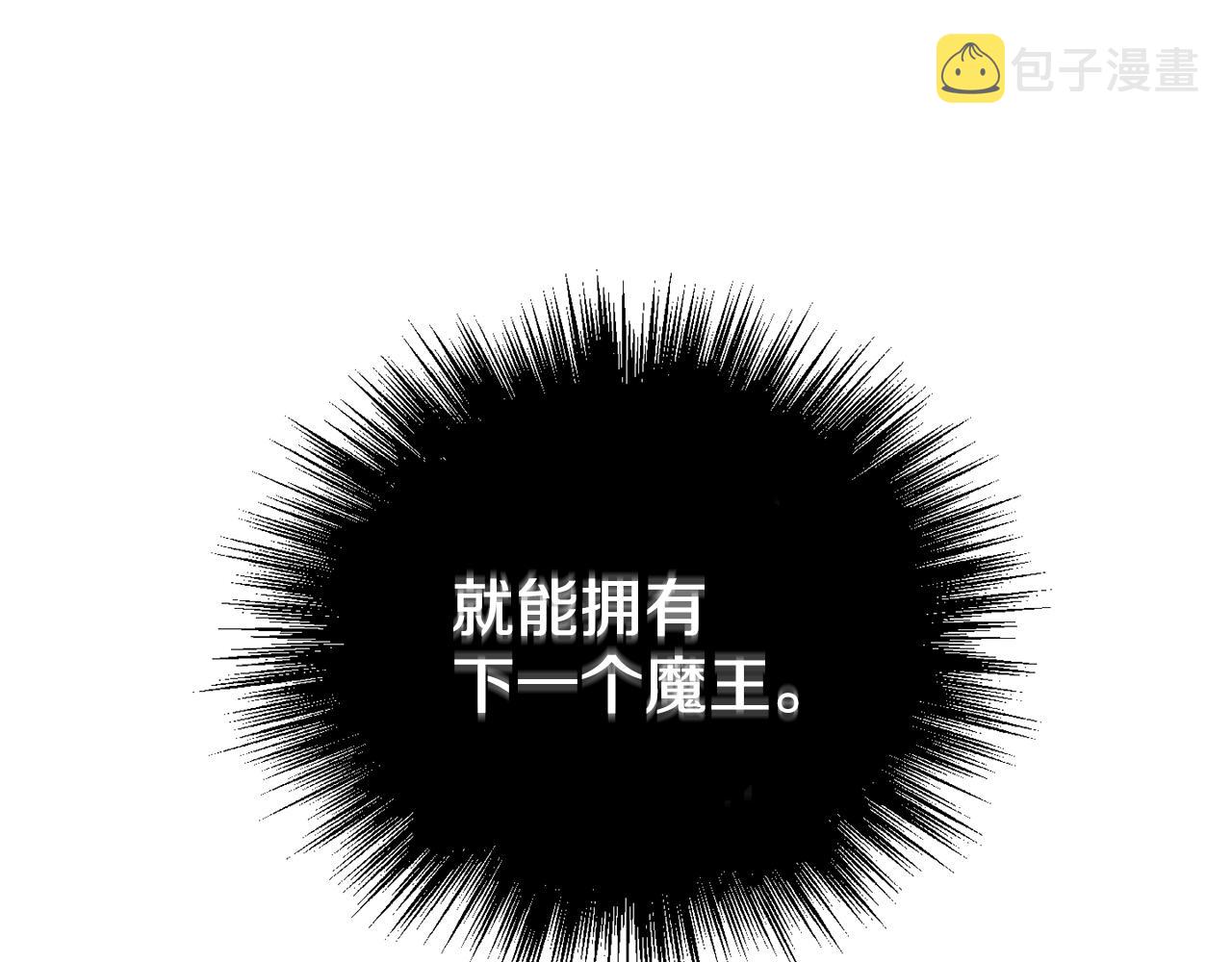 第57话 动摇165