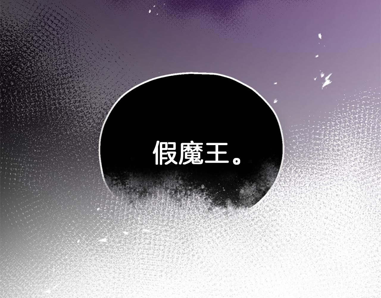 第41话 调查团介入5