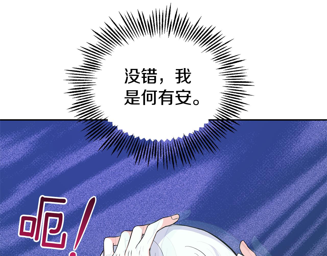 第78话 真正的自己127