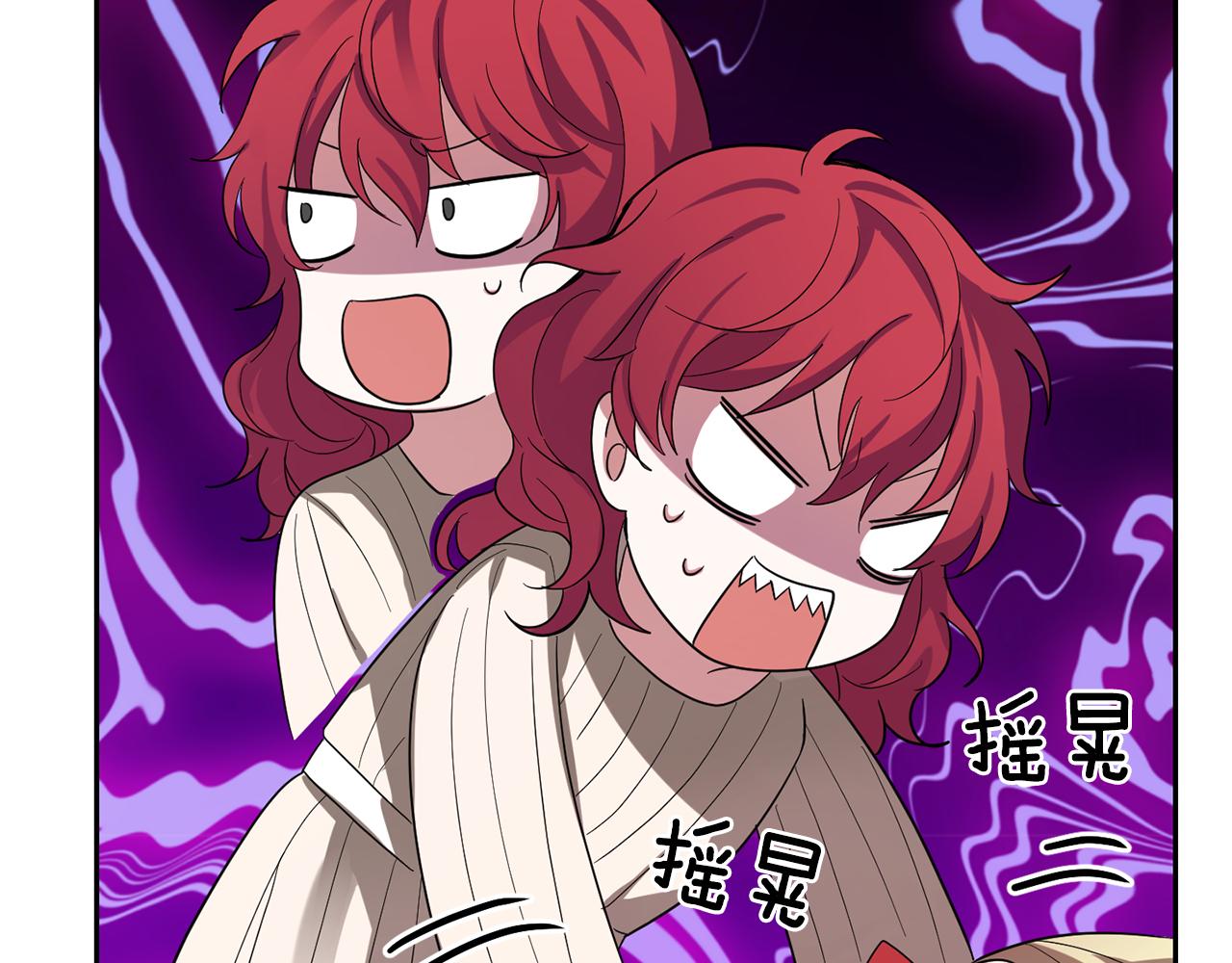 第48话 恶魔的宝石193