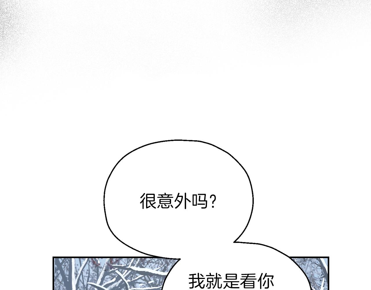 第45话 结伴同行176