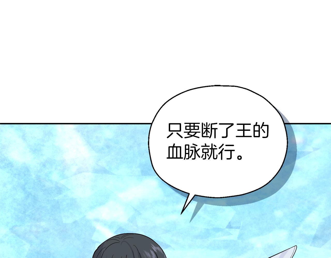 第94话 天魔混血185