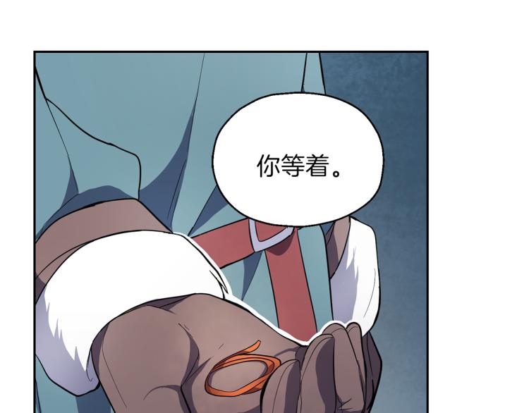 第33话  银发的秘密184