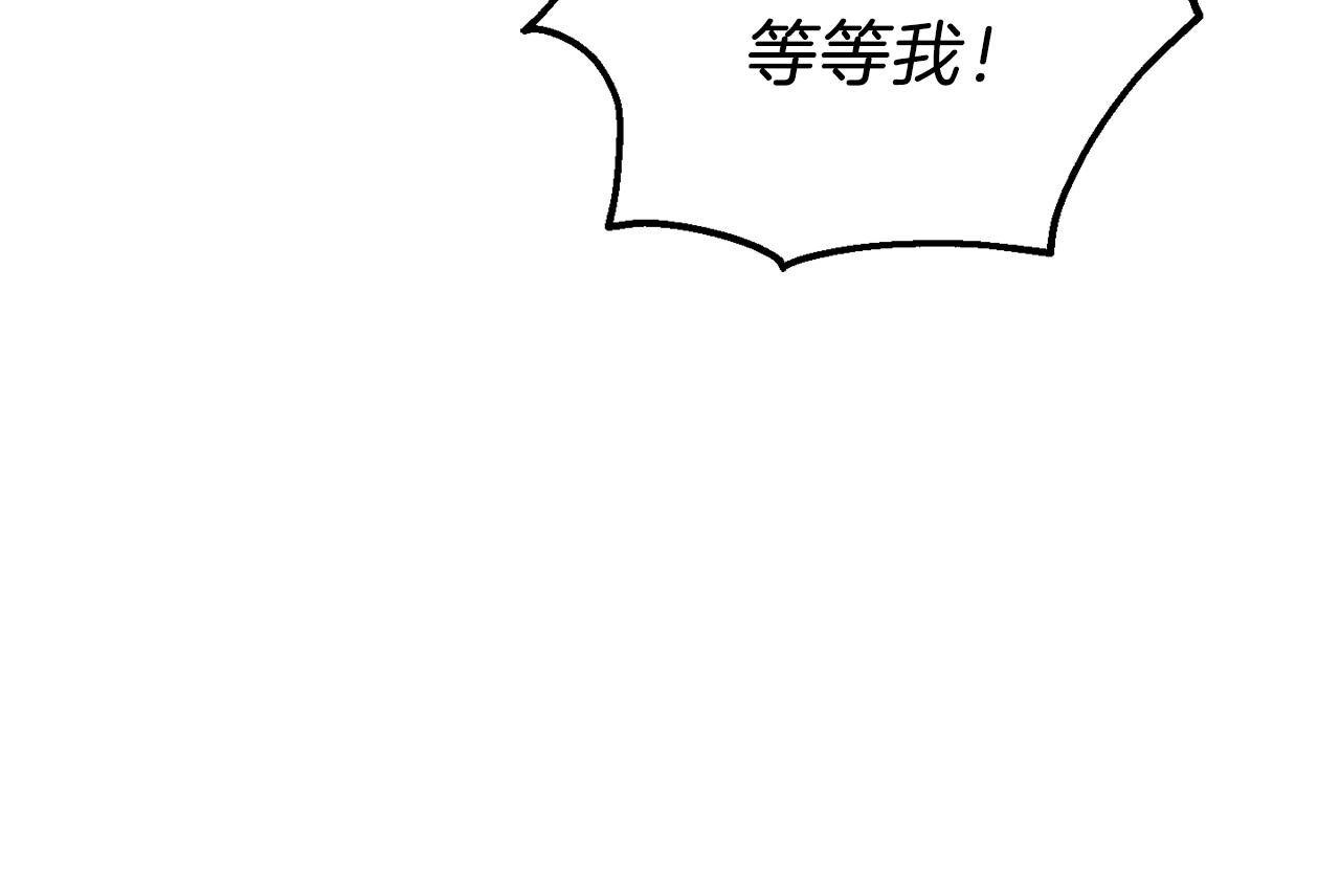 第31话 告别迷宫森林190