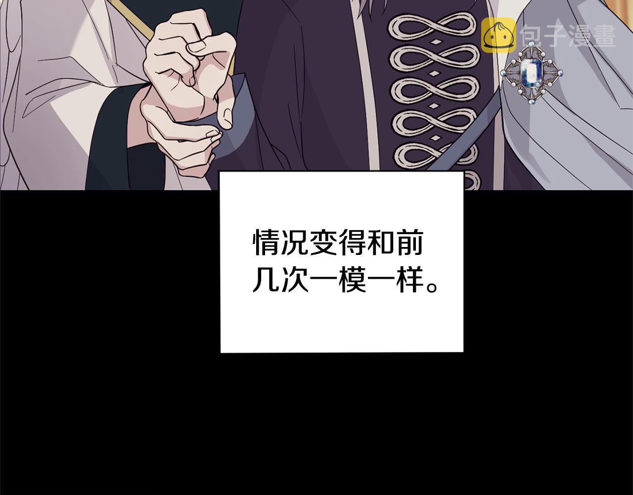 第97话 不能坐以待毙128
