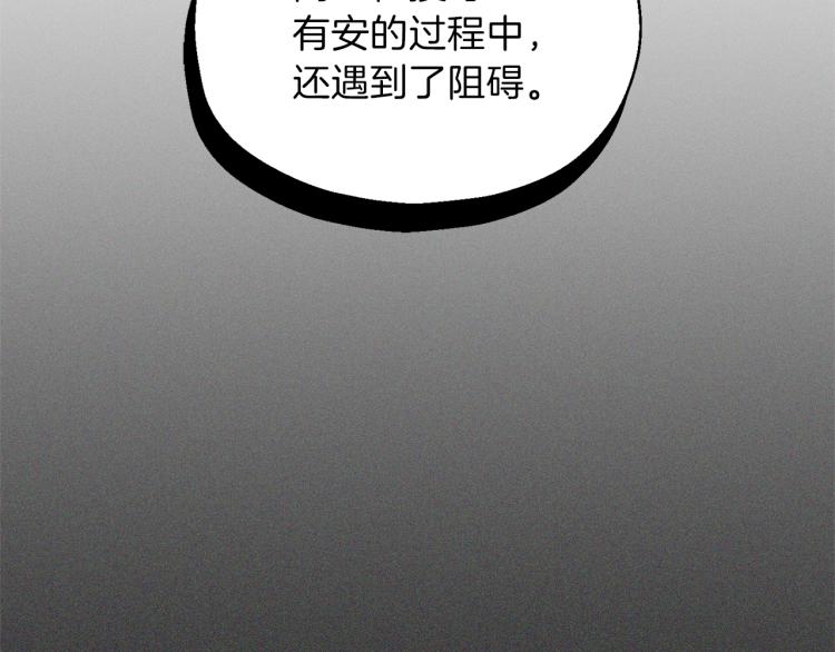 第37话 骚动176