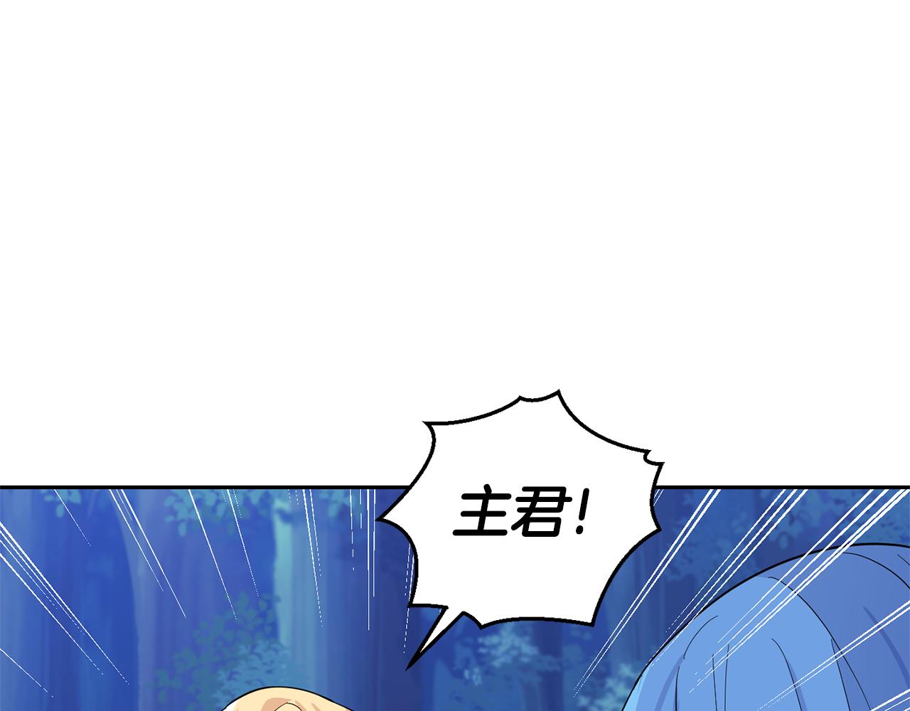 第87话 我的王123