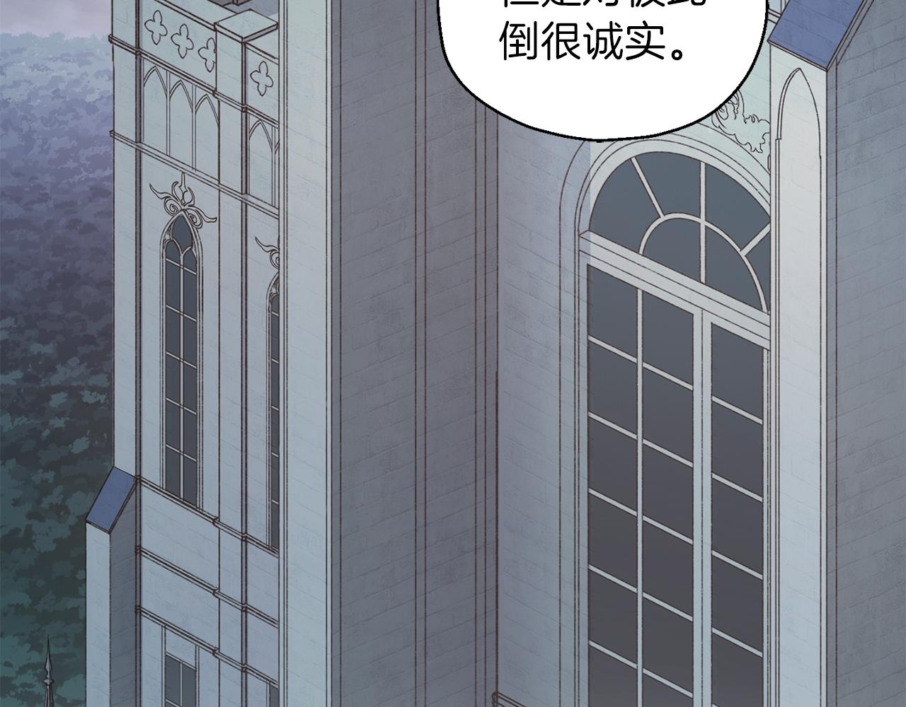 第16话 梦中相见185