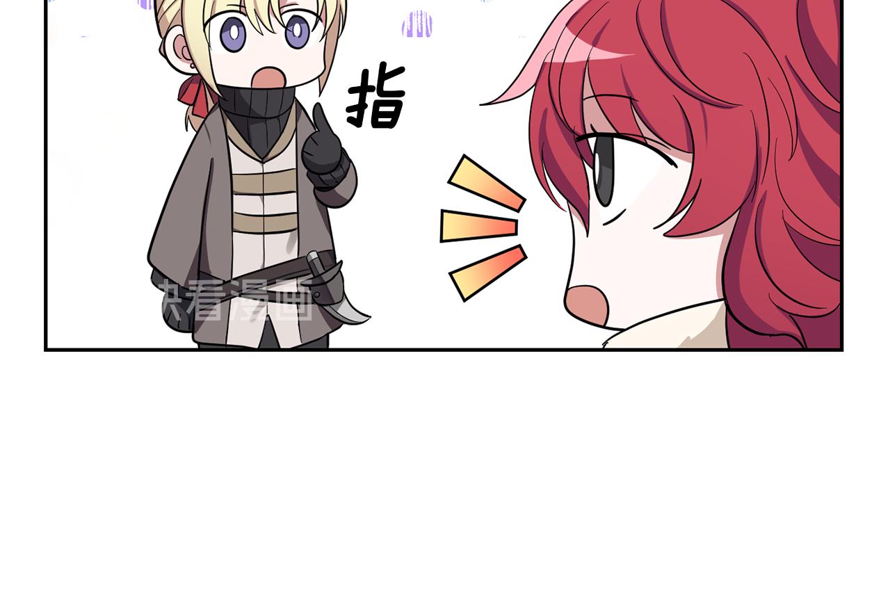 第45话 结伴同行112