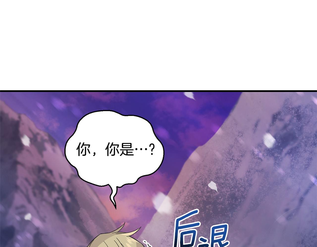 第101话 再见好友？69