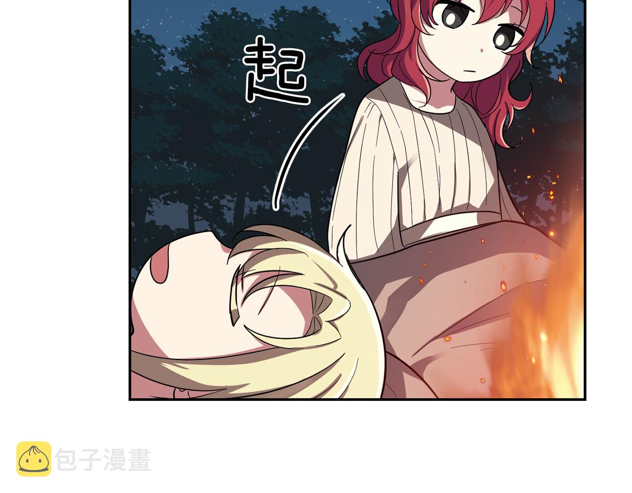 第48话 恶魔的宝石168