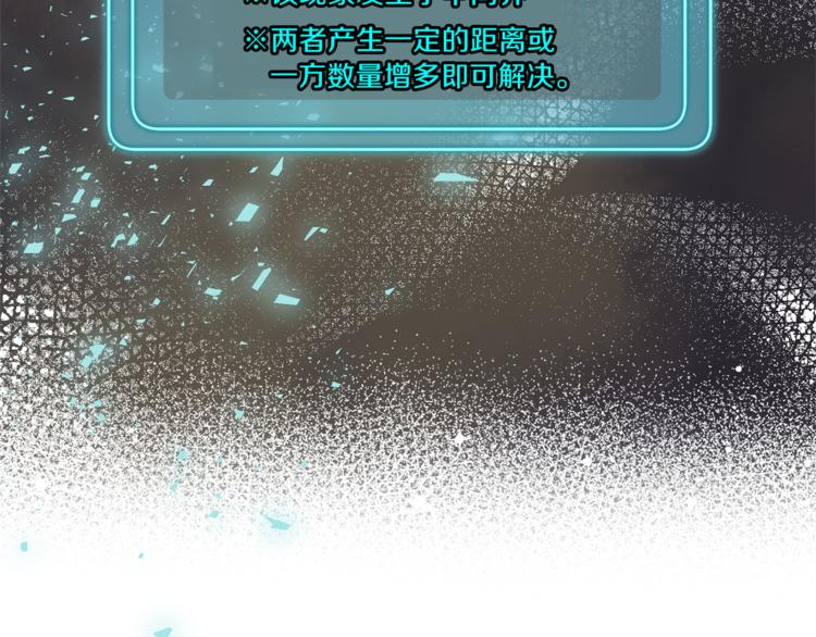 第29话 治癒之力46