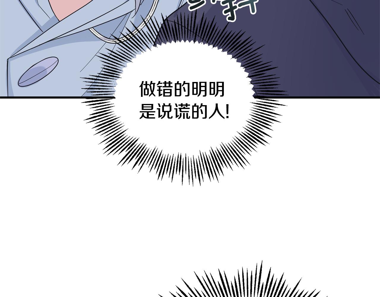 第106话 上当了95