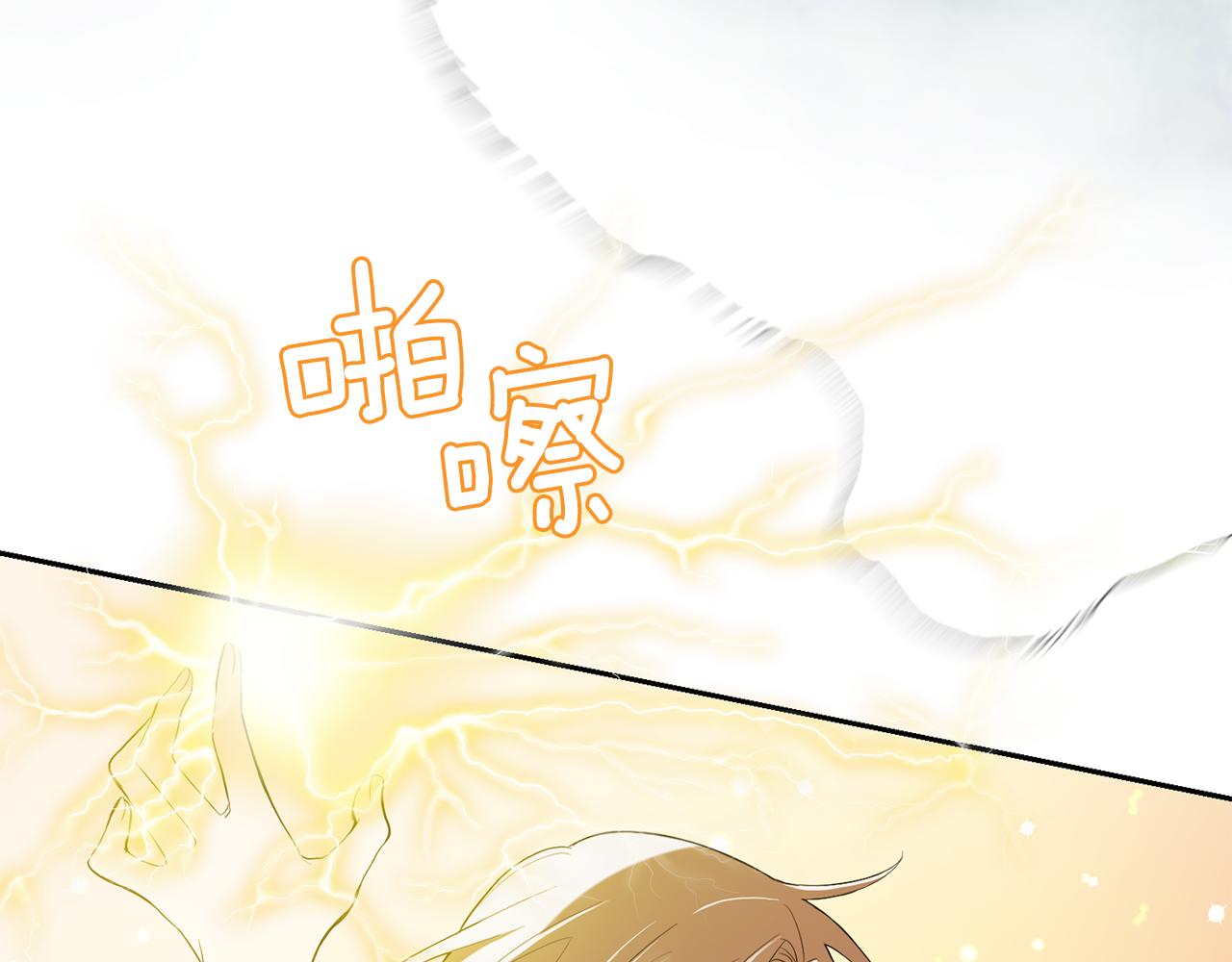 第11话 魔王降临13