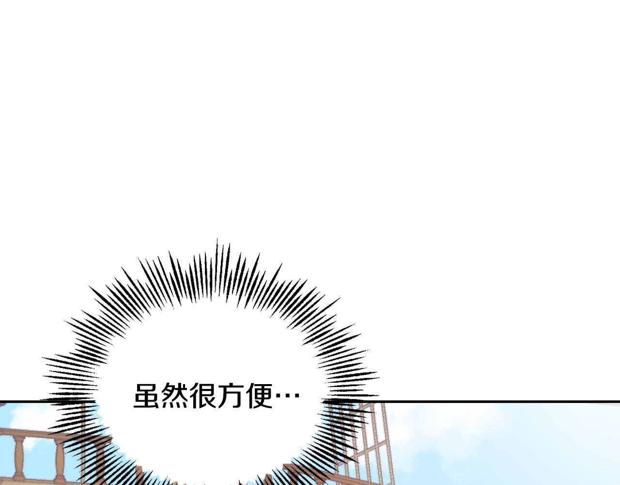 第50话 黑魔法的传说26