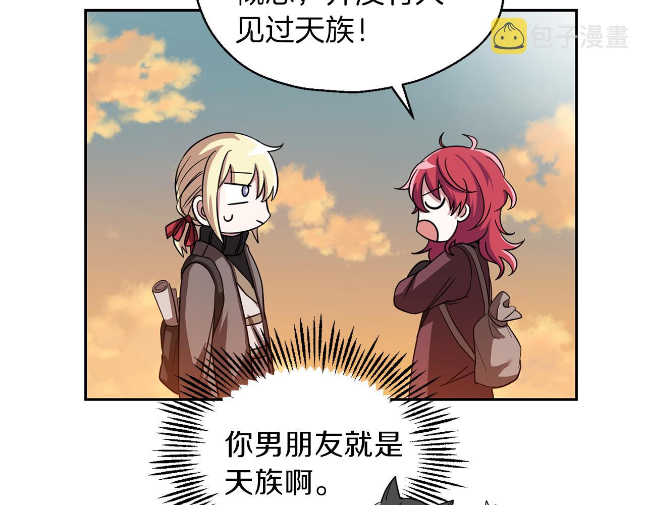 第48话 恶魔的宝石146