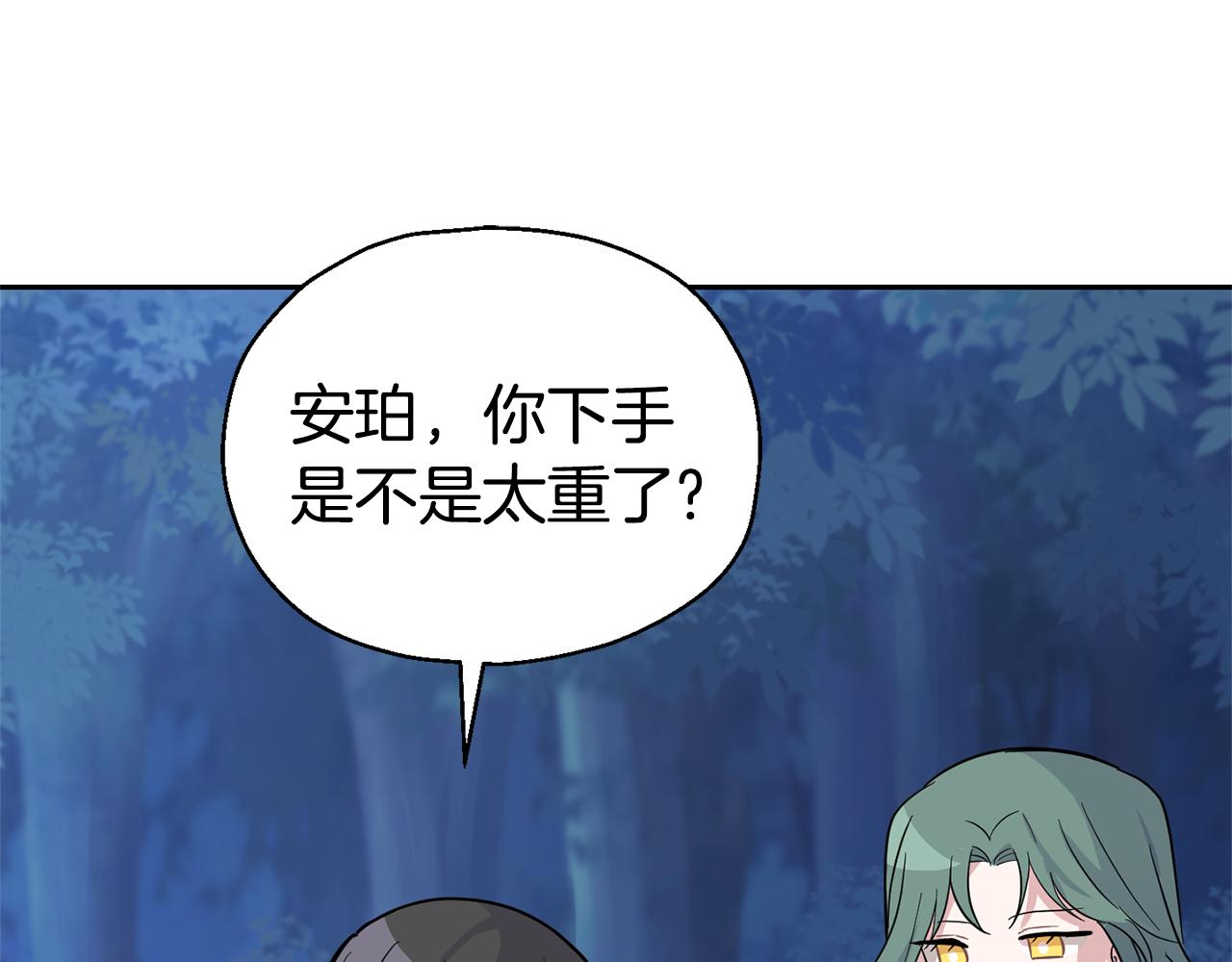 第85话 肉身属於魔王148