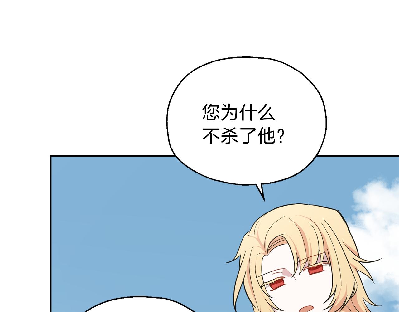 第41话 调查团介入67