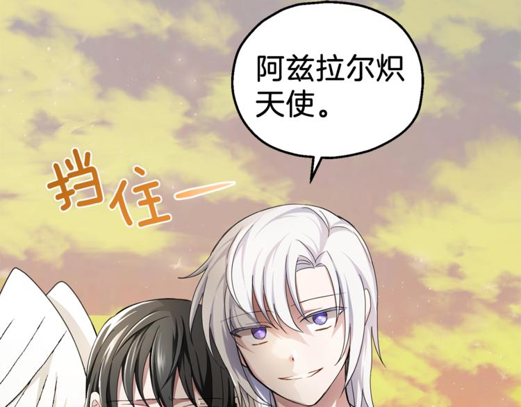 第25话 另类“惩罚”169