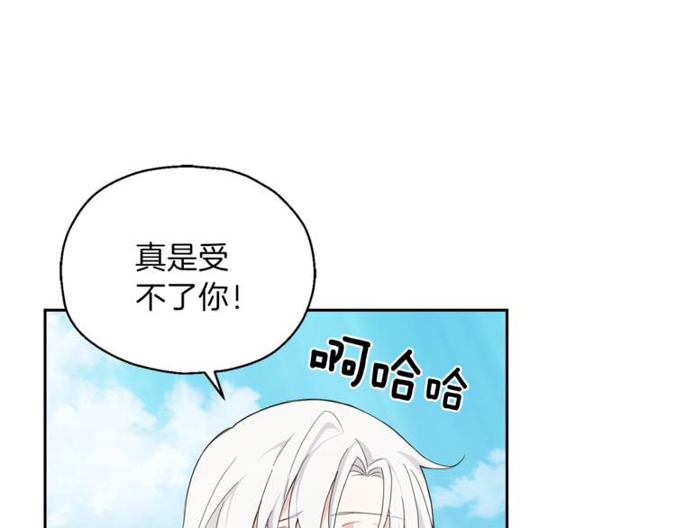 第22话 魔王的反击71