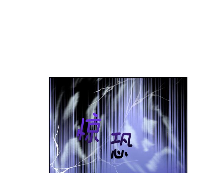 第27话 灵魂相连174
