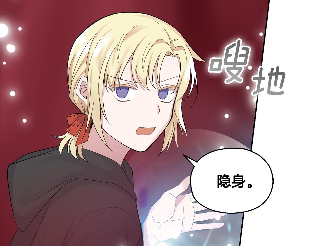 第66话 7号帐篷89