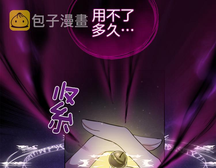 第18话 噩梦再现95