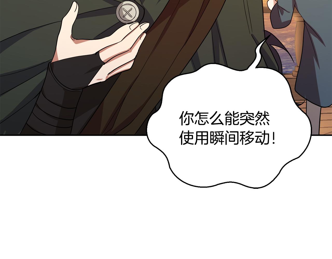 第57话 动摇79