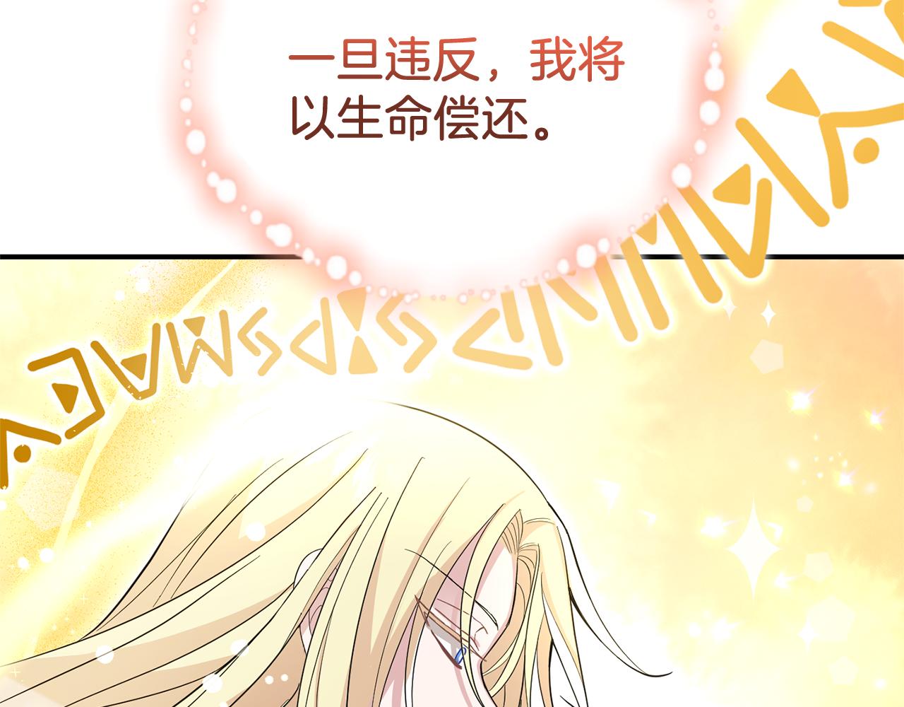 第100话 快去救他178