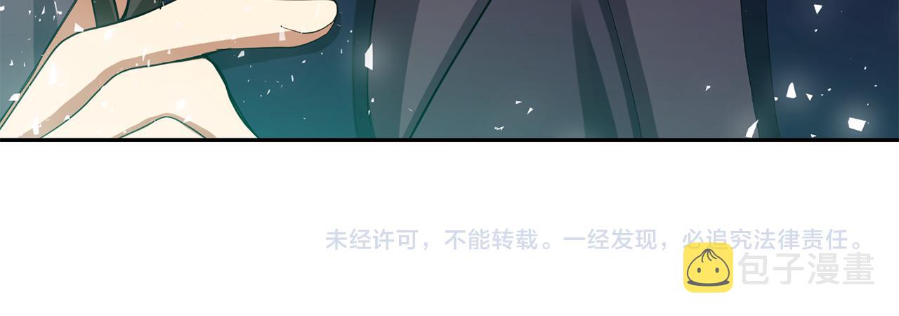 第50话 黑魔法的传说210