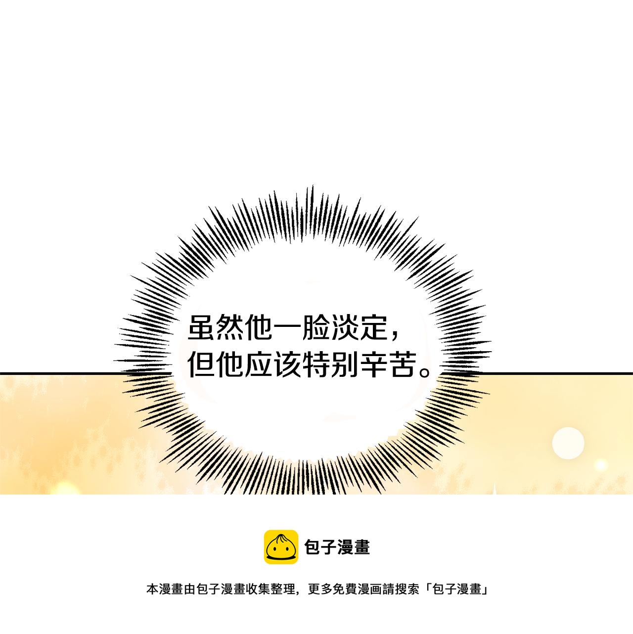第78话 真正的自己161