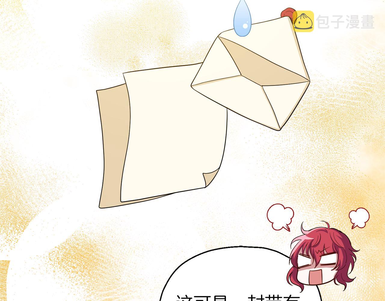 第48话 恶魔的宝石113