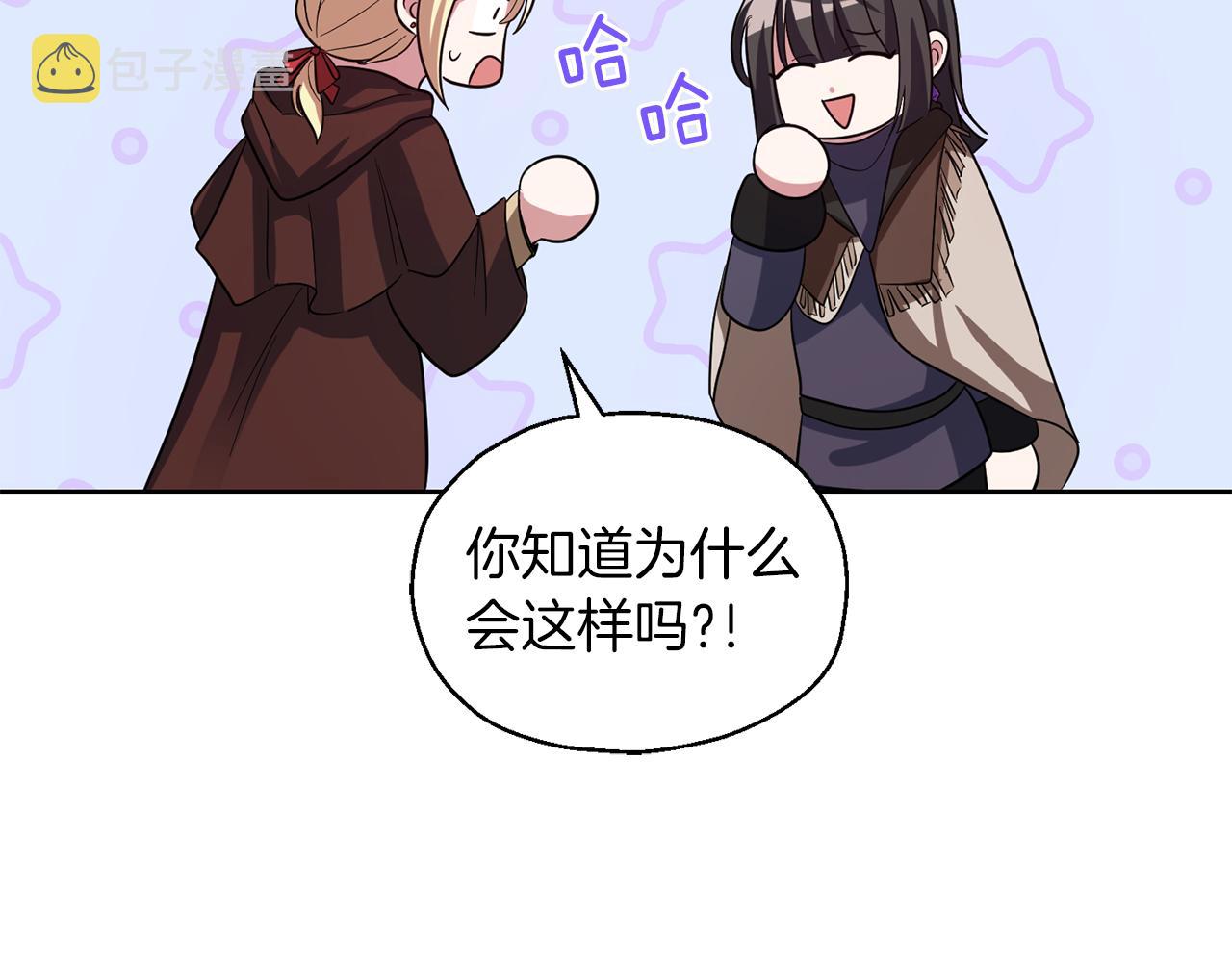 第51话 追踪者59