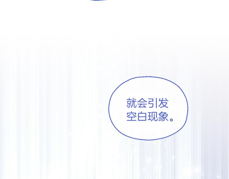 第38话 新身份18