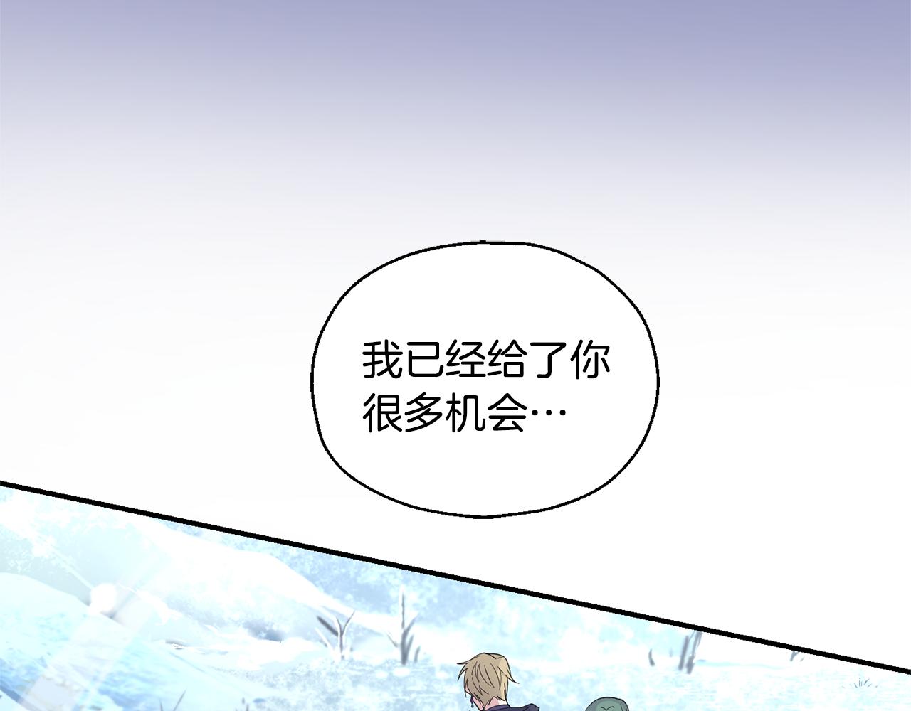 第106话 上当了118