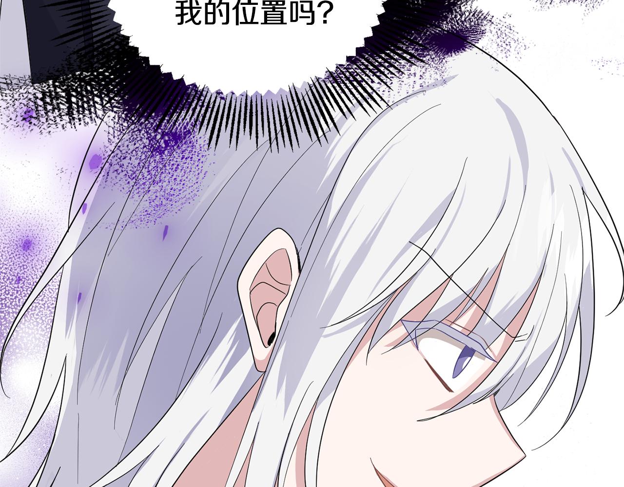 第78话 真正的自己20