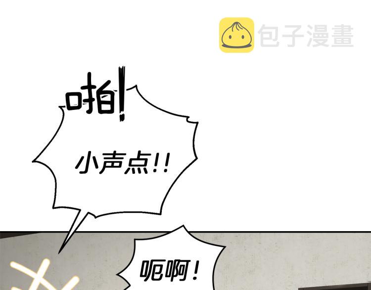 第38话 新身份193