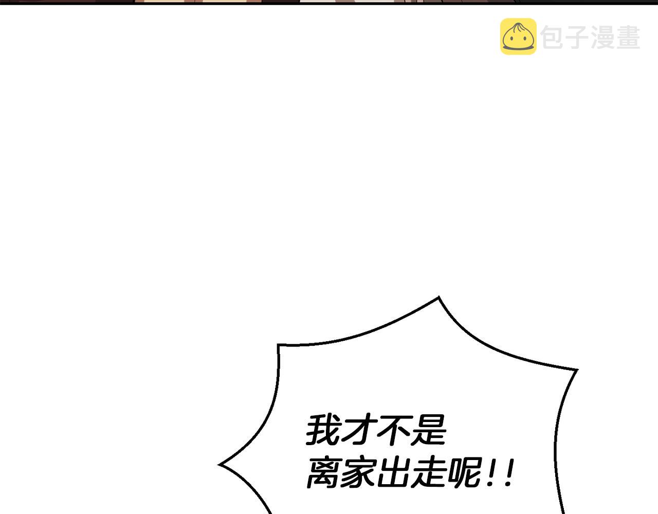 第51话 追踪者17
