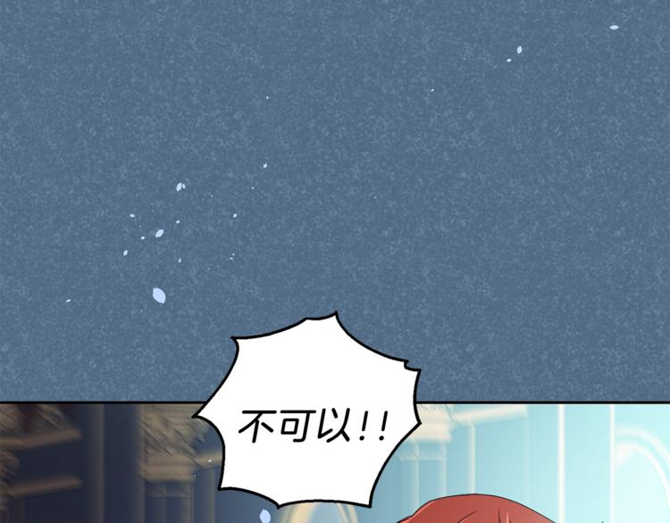第19话 偷走灵魂的人32