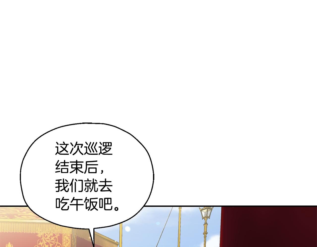 第66话 7号帐篷86