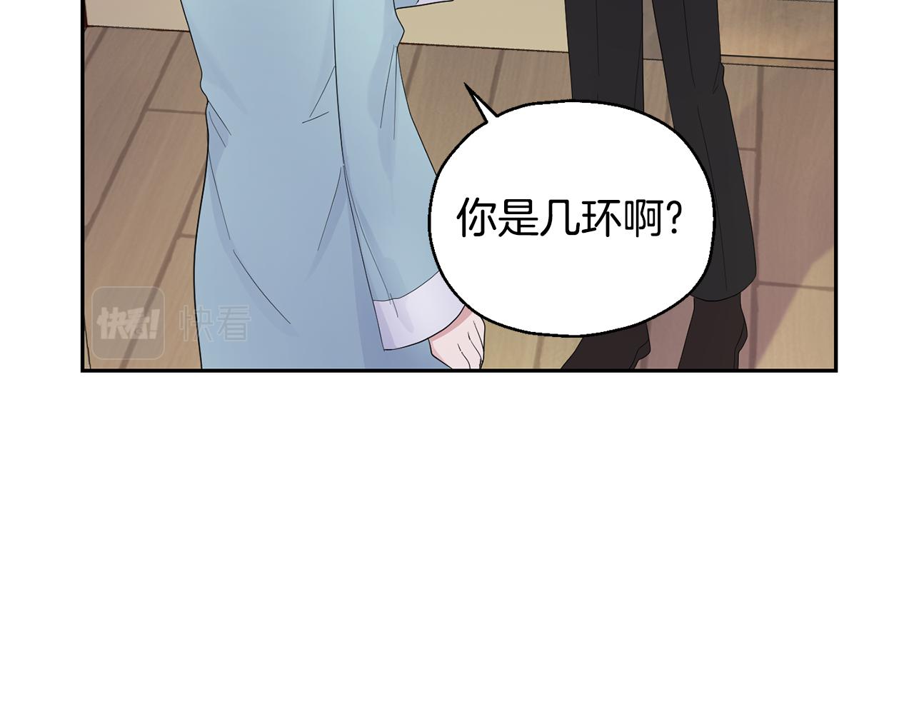 第64话 奴隶93