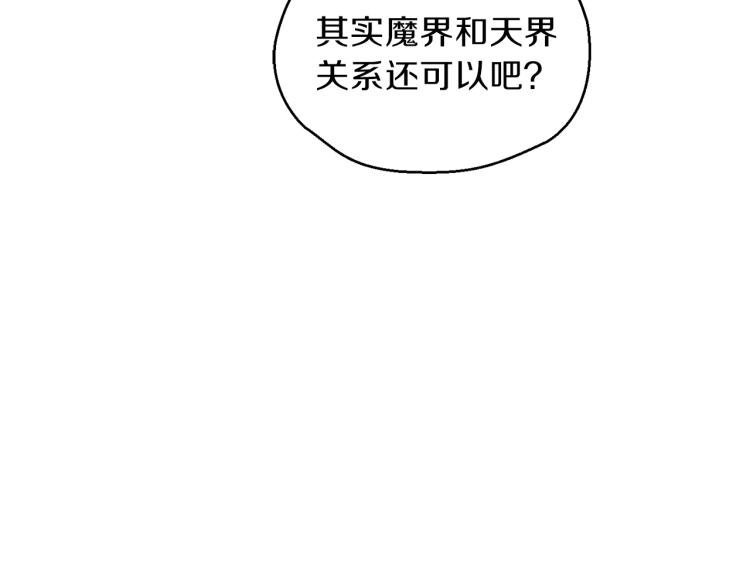 第39话 坦白28