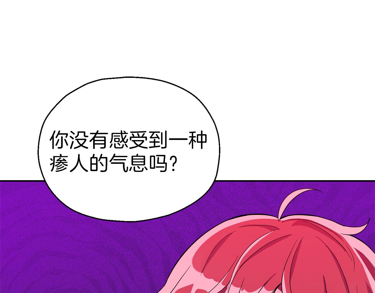 第47话 与恶魔共餐132