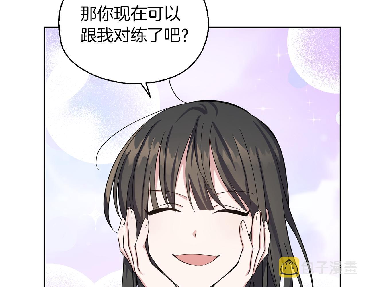 第53话 愤怒的蓝龙22