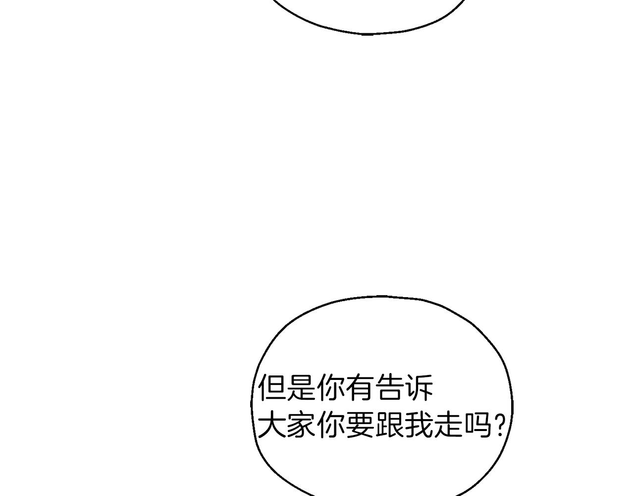 第44话 营救212