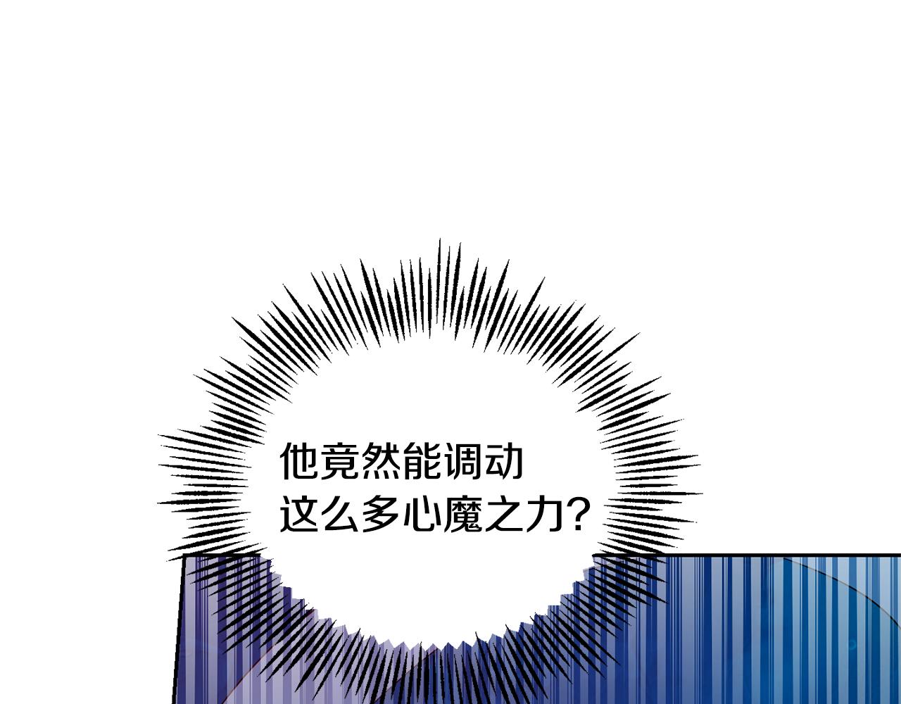 第一季完结篇 心软的代价58