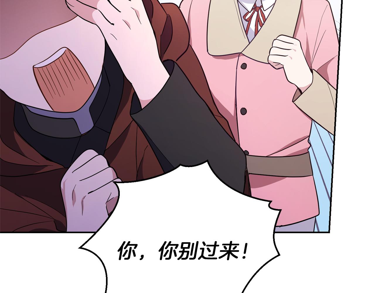 第41话 调查团介入165